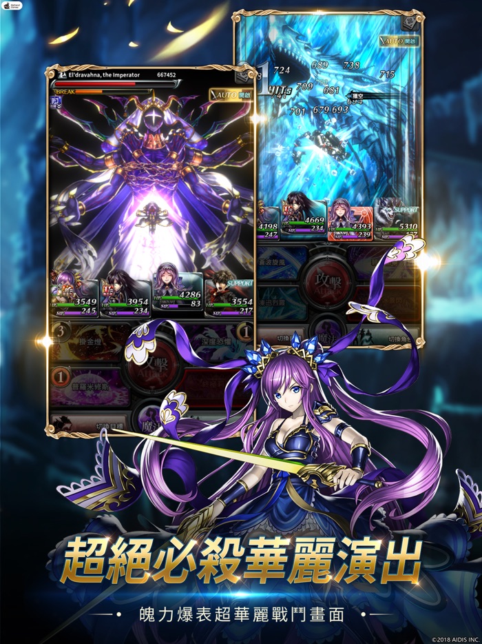 最後的克勞迪亞