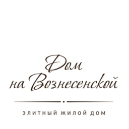 Элитный дом на Вознесенской