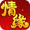 萌仙情缘-仙侠回合制手游