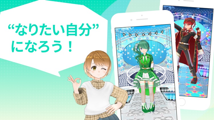 カラオケ&アバター 配信 - トピア(topia) screenshot-3