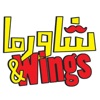 Shawerma & Wings