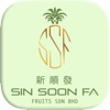 Sin Soon Fa Fruits Trading