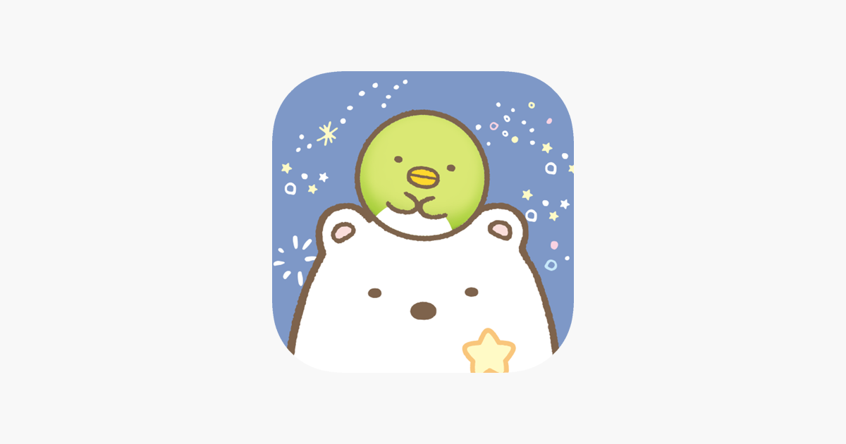 すみっコぐらし パズルをするんです をapp Storeで すみっコぐらし パズルをするんです をapp Storeで