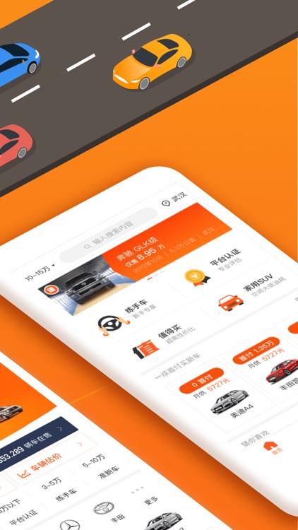小猪二手车-二手车评估价格交易之家