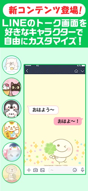 動くスタンプ Push 有名スタンプ取り放題 Na App Store