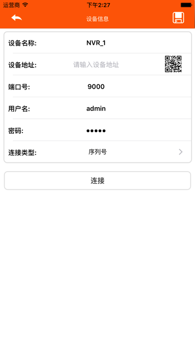 How to cancel & delete LX云视界 from iphone & ipad 1