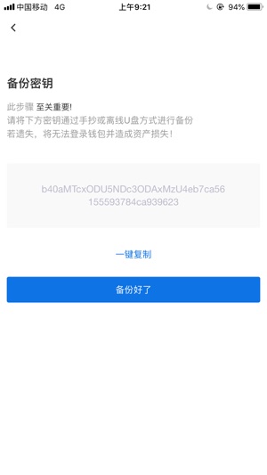 WTH Wallet(圖2)-速報App