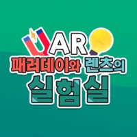 AR_패러데이와 렌츠의 실험실 PC 용