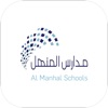 Al Manhal National School