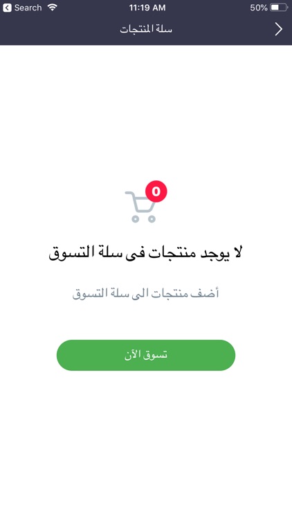 ثمار منى screenshot-5