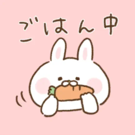 ○○してるところステッカー出っ歯うさぎ Читы