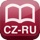 Czech-Russian dictionary