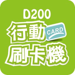 第一銀行mPOS(感應功能版)