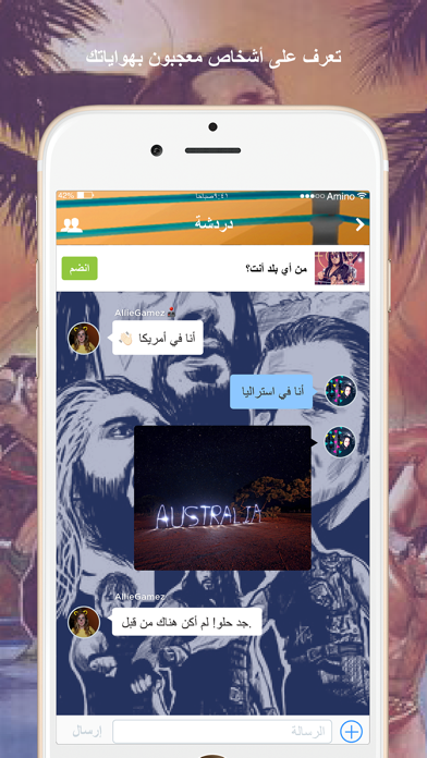 مصارعة Amino screenshot 3