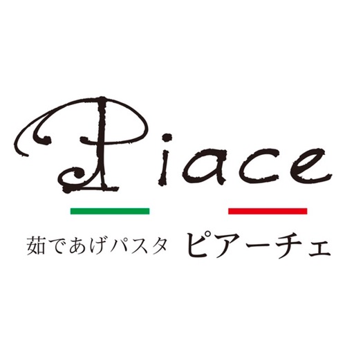 茹であげパスタ Piace