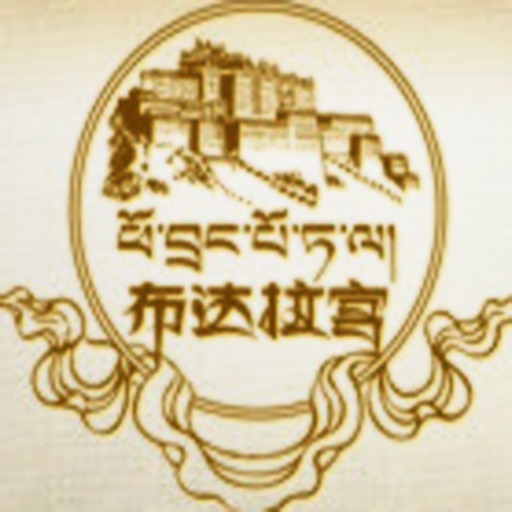 西藏布达拉宫 icon