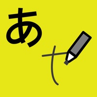 漢字の書き取り apk