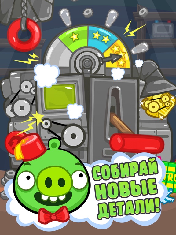 Скачать Bad Piggies HD