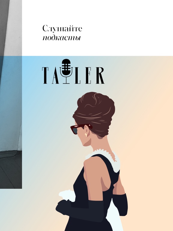 Tatler Russiaのおすすめ画像5