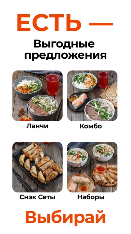 Дед Хо