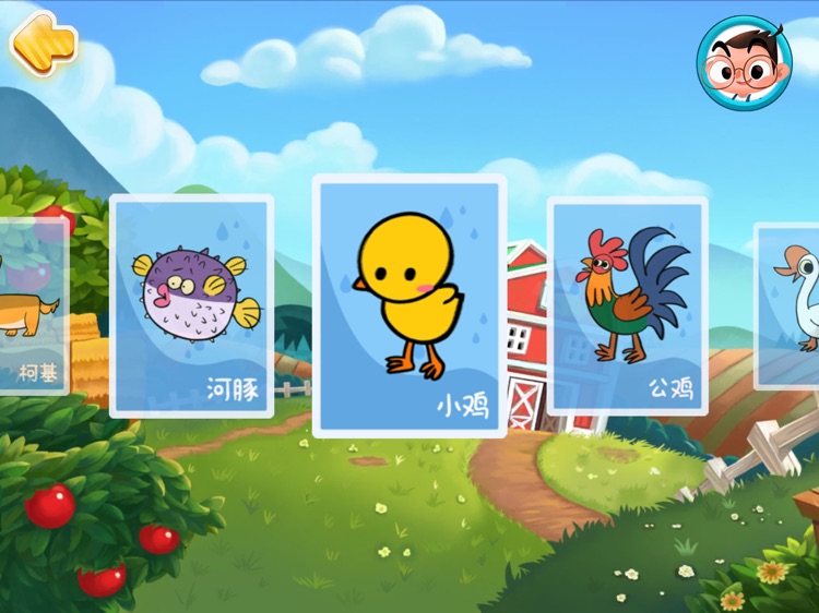 Buddy动物园-家庭版