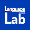 Languagelab App