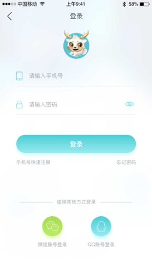 AI康(圖1)-速報App