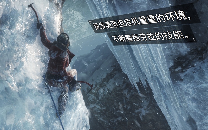 Rise of the Tomb Raider™