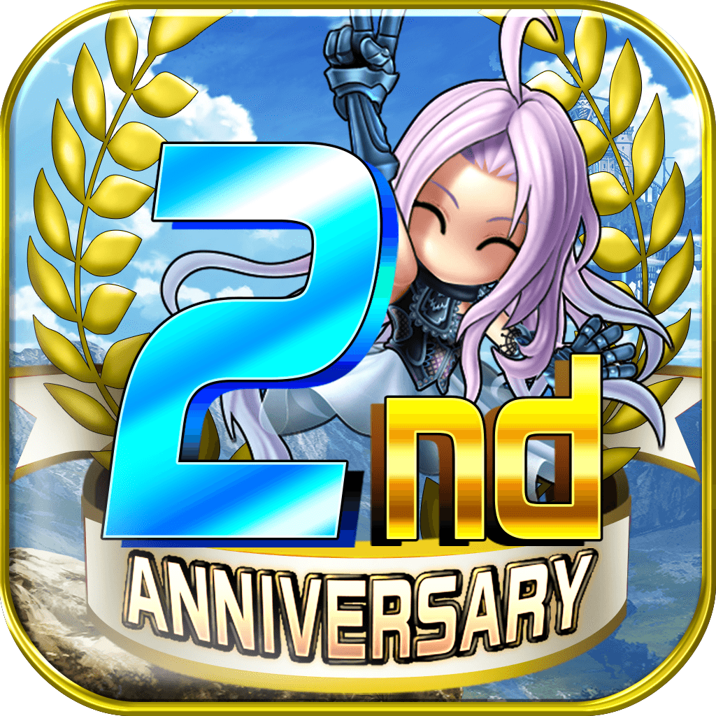 アヴァロンw Iphoneアプリ Applion