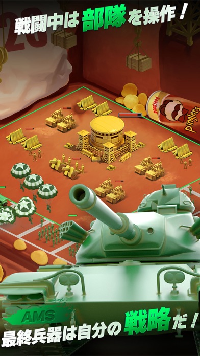 アーミーメン・ストライク-Army Men Strikeのスクリーンショット3 アーミーメン・ストライク-Army Men Strikeのスクリーンショット3