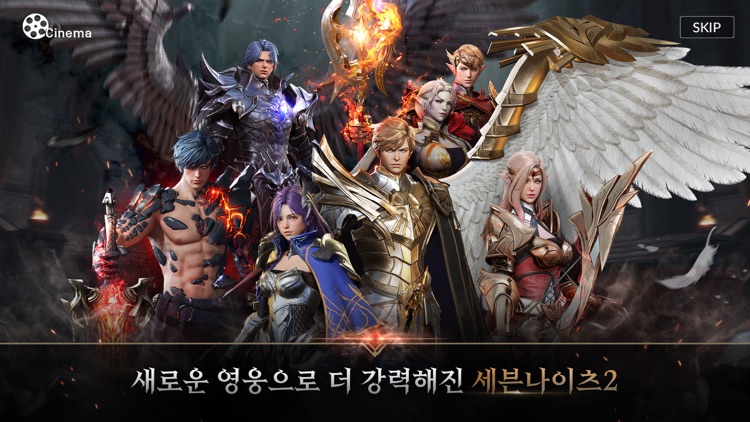 세븐나이츠2 screenshot-3