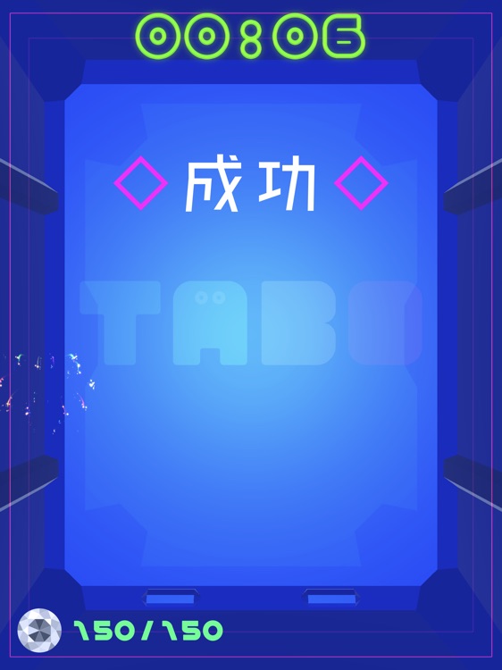 TABO-BOOM screenshot-3