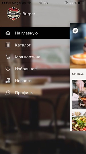 FoodApp Каталог(圖2)-速報App