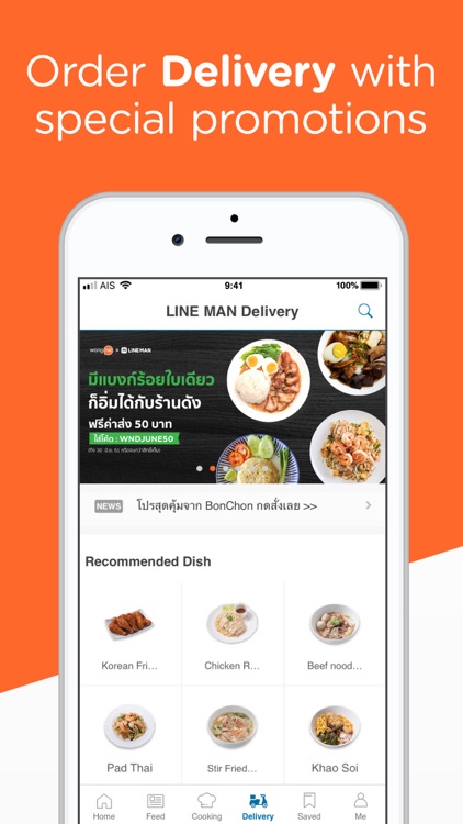 Wongnai screenshot-7