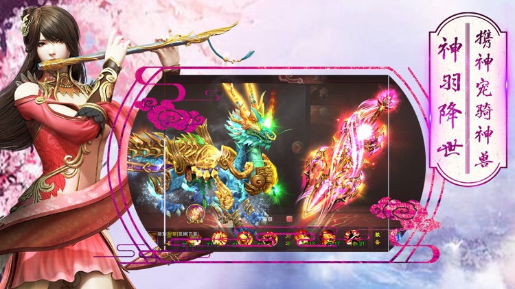 书剑长安-3D武侠完美世界蜀山手游