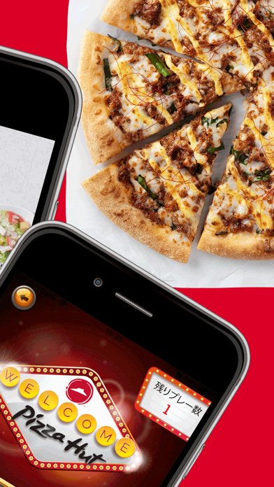 ピザハット公式アプリ 宅配ピザのpizzahut フードサービス 外食アプリランキング