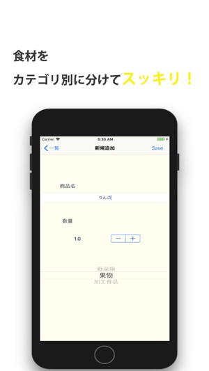 Frito(圖2)-速報App