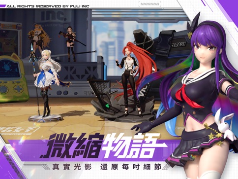 模型少女awake 應用程式 Itunes台灣