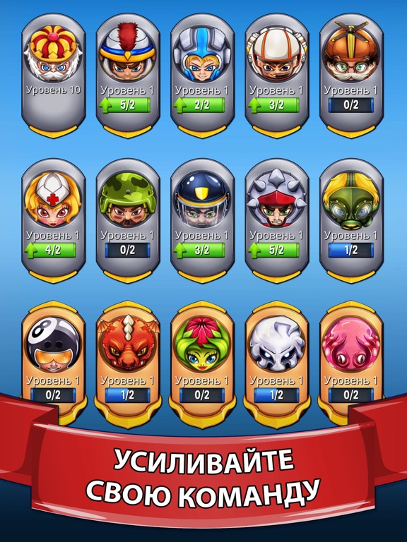 Скачать Flick Arena