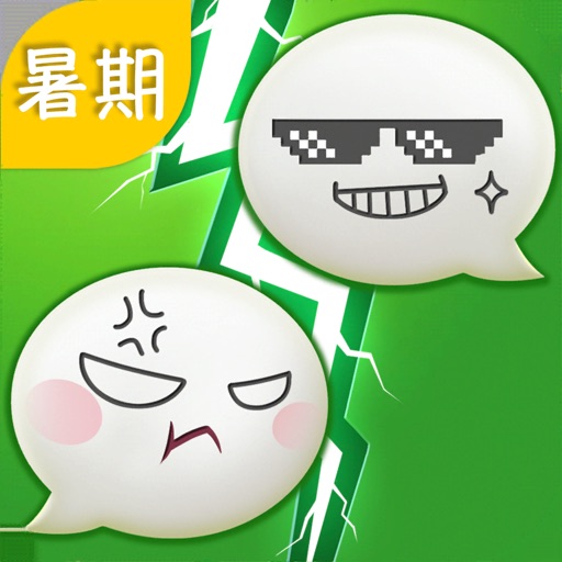 你会聊天吗？ iOS App