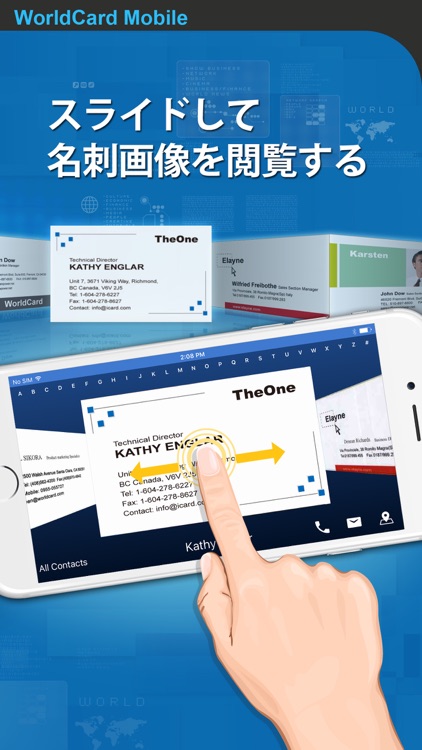 WorldCard Mobile Lite - 名刺認識管理 screenshot-3