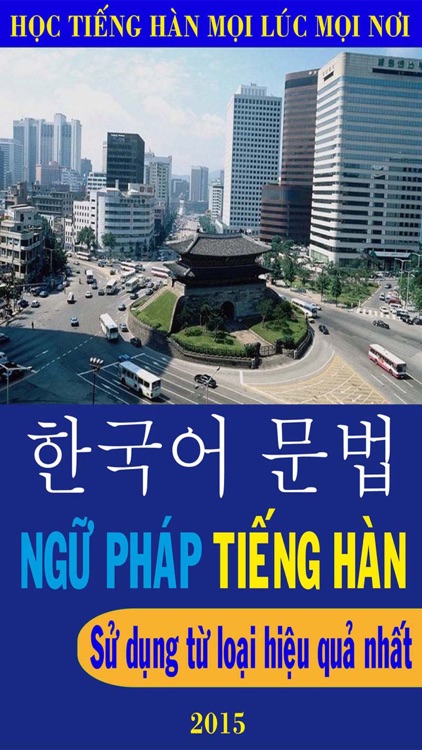 Sử dụng từ loại tiếng Hàn