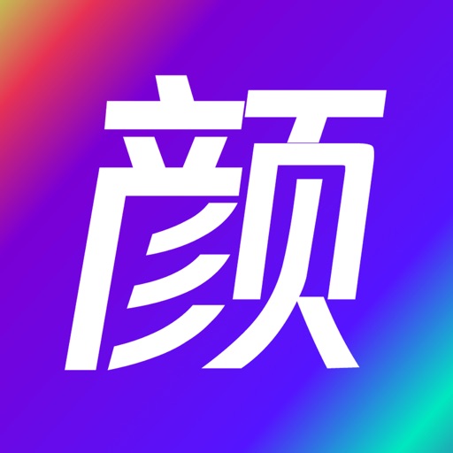 颜场-诞生下一个高颜偶像!