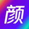 颜场 - 诞生下一个高颜偶像!