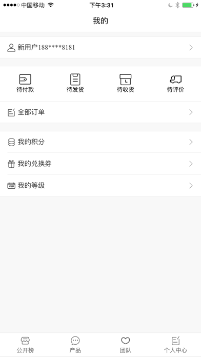 鑫加达 screenshot 3