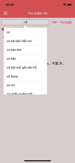 Từ Điển - Học Tiếng Trung(圖2)-速報App