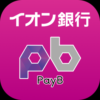 イオン銀行PayB（ペイビー）