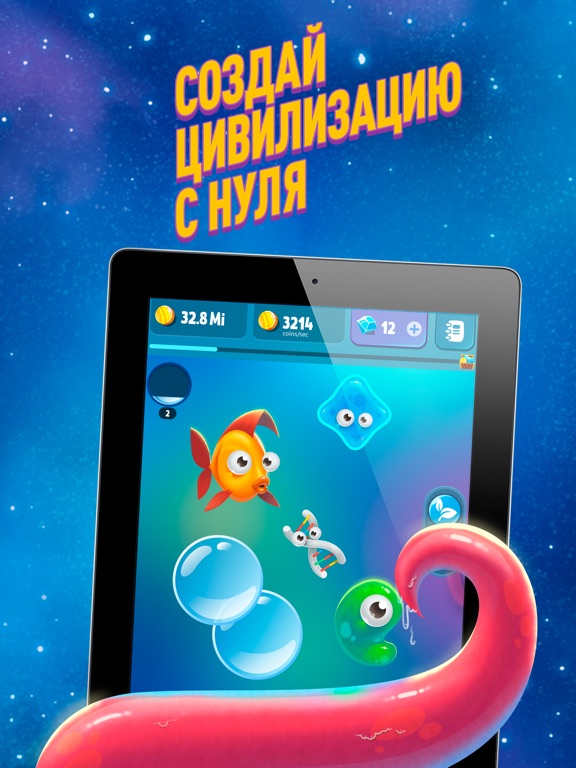 Эволюция Человека: кликер на iPad