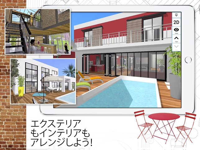 Home Design 3d をapp Storeで
