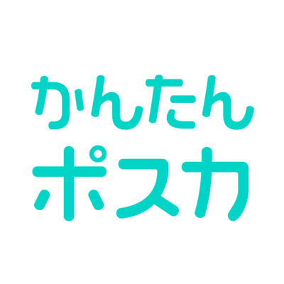 かんたんポスカ – 暑中・残暑見舞いが作れて印刷できるアプリ